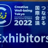 2022/６/28-７/７　「だれもが文化でつながる国際会議　Creative Well-being Tokyo2022」PARCで参加してみた